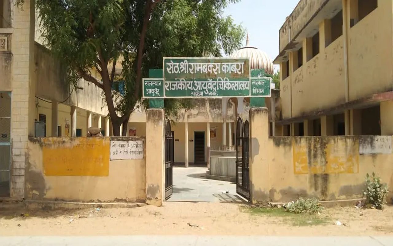 Nagaur patrika…विभागीय पदोन्नति की प्रक्रिया नहीं होने के चलते जिले डेढ़ दर्जन
से ज्यादा हॉस्पिटल खाली…VIDEO