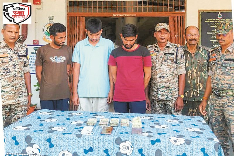 Patrika Raksha Kavach: वर्क फ्रॉम होम के नाम पर 61 लाख की ठगी, राजस्थान से 4 गिरफ्तार