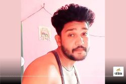 माथे पर कट्टा लगाकर खुद को मारी गोली, वीडियो पोस्ट कर कहा, ‘मैं तो पत्नी से
सच्ची मोहब्बत करता था पर…’ - image