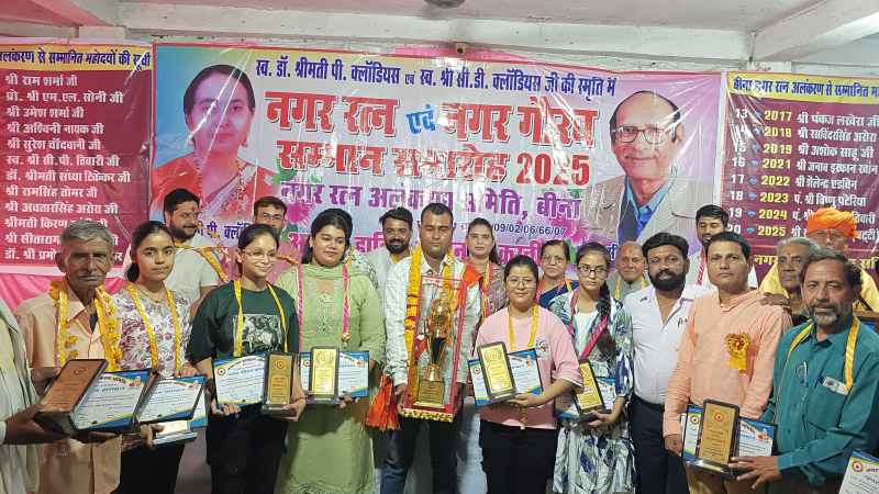 Nagar Ratna Samman ceremony was organized, Cow-helper Rajendra Yadav got the honor