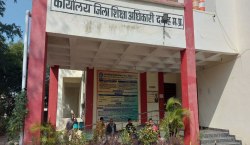 दमोह में अब 30 प्रतिशत से कम रिजल्ट देने वाले शिक्षकों का होगा योग्यता टेस्ट - image