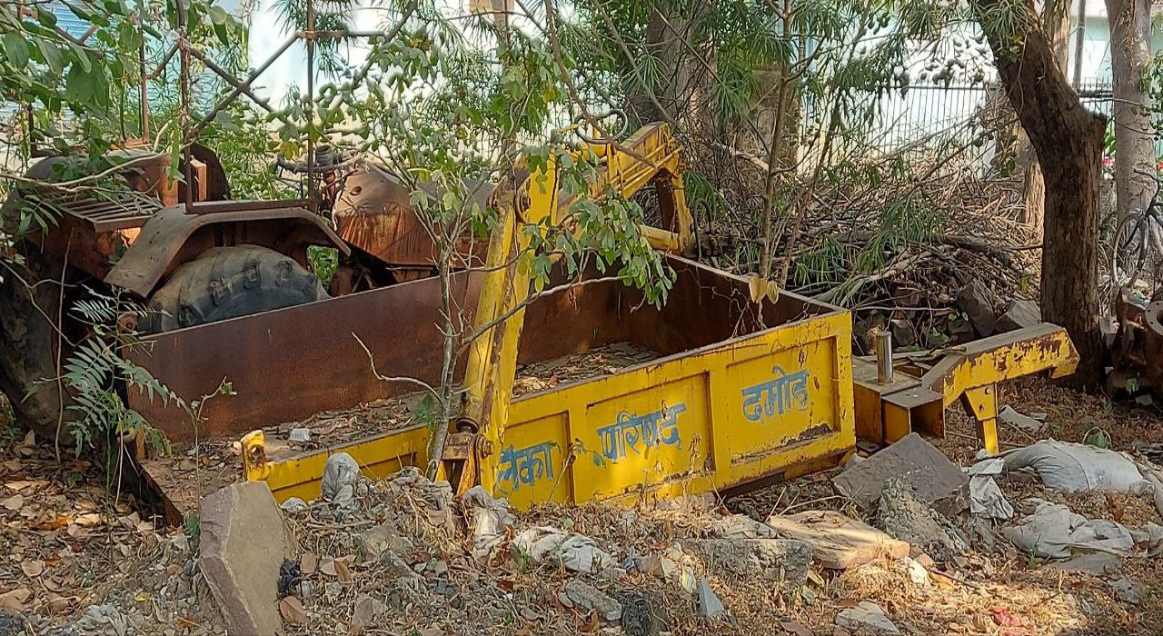 damoh Nagarpalika