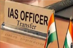 UP में तीन आईएएस अधिकारियों का तबादला, शशांक चौधरी को इन्वेस्ट यूपी में बड़ी
जिम्मेदारी - image