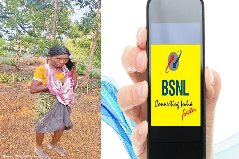 बस्तर में BSNL का नया फाइबर नियो प्लान लॉन्च, मुफ्त इंटरनेट, डिस्काउंट व बिना इंस्टालेशन के मिल रहा हाई-स्पीड नेट