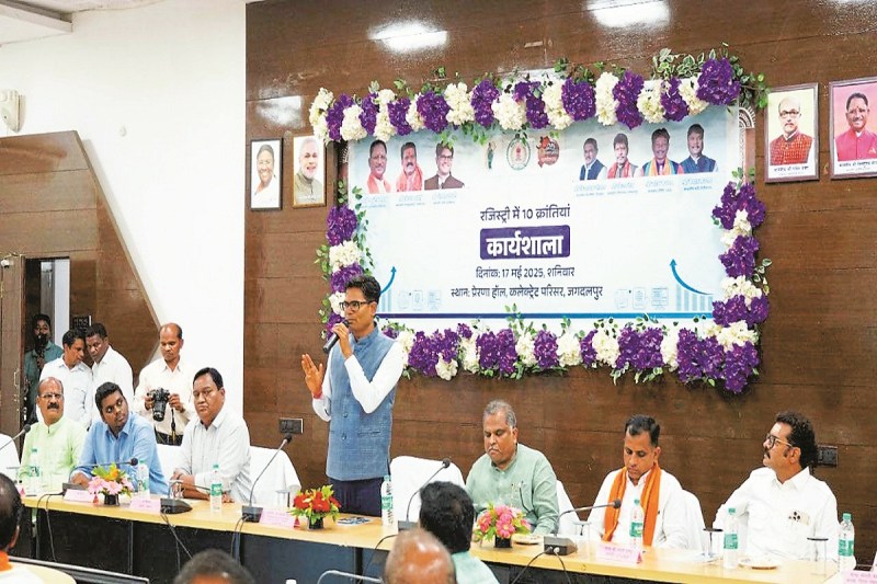 CG News: रजिस्ट्री की 10 नई सुविधाओं की पहल, मास्टर ट्रेनर ने बताए बदलाव, अब मुश्किल काम होंगे आसान