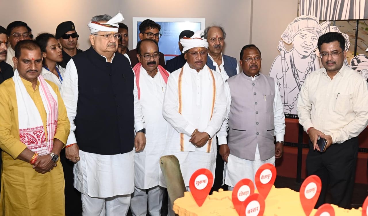 CG News: छत्तीसगढ़ में बनेगा ट्राइबल म्यूजियम, पर्यटन और शोध का बड़ा केन्द्र,
देखें