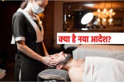 सावधान! जयपुर में स्पा सेटरों के लिए नया निर्देश जारी, अब नहीं कर सकेंगे ये काम - image