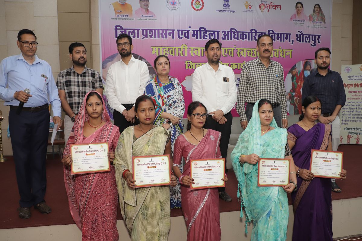 उत्कृष्ट कार्य के लिए 30 ग्राम साथिनों को किया सम्मानित 30 Gram Saathins were honored for their excellent work
