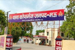 Mau News: पहले मारा गाड़ी से धक्का,उसके बाद की हाकी और डंडे से पिटाई, पत्नी ने
लिखवाई रिपोर्ट - image
