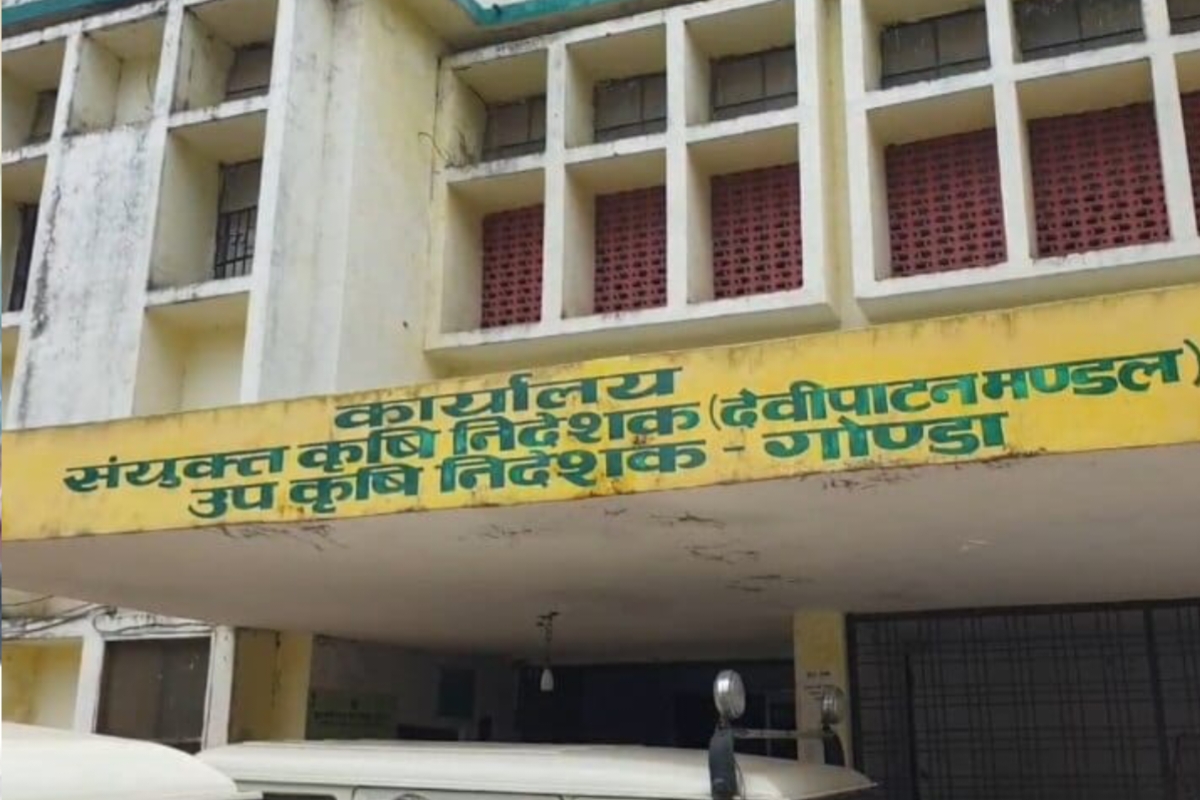 Gonda: प्राकृतिक खेती को बढ़ावा देने के लिए खुलेगा बायो इनपुट रिसोर्स सेंटर,
किसानों को मिलेगी ये सुविधा