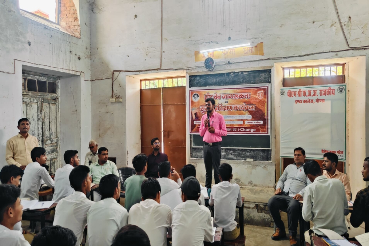 Gonda News: गर्मी के मौसम में हीट वेव से ऐसे करें बचाव, छात्र-छात्राओं को दिया
गया विशेष प्रशिक्षण