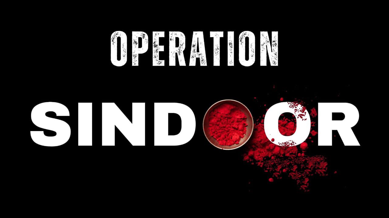Operation Sindoor: भारत ने लिया पहलगाम आतंकी हमले का बदला, आधी रात को पाकिस्तान
में आतंकी ठिकानों पर किया हमला - image