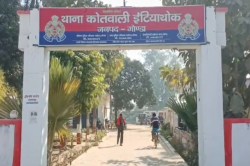 Gonda: दरिंदे ने 8 साल की मासूम को टॉफी की लालच देकर दुकान के अंदर किया
दुष्कर्म, चढ़ा पुलिस के हत्थे - image