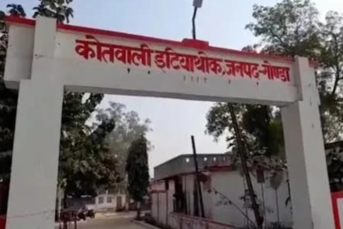 Gonda News
