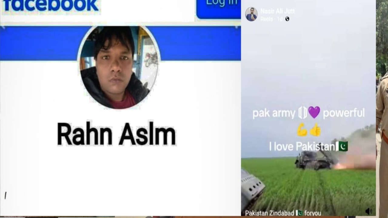 Azamgarh News: पाकिस्तान लव यू कहना पड़ा महंगा, पुलिस ने थाने में की धुनाई - image
