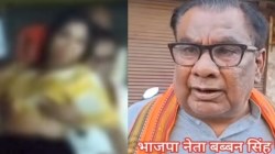 Ballia News: भाजपा नेता का नर्तकी के साथ अश्लील डांस - image