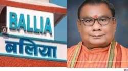 Ballia News: नर्तकी के साथ अश्लील डांस का फ़ुटेज वायरल होते ही भाजपा नेता ने दी
सफ़ाई - image