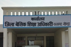 Gonda: यूपी के गोंडा- बहराइच समेत 26 जिलों के बीएसए को नोटिस, विभाग को बढ़ानी
पड़ी सत्यापन की तिथि, जाने पूरा मामला - image