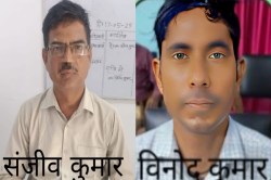 Badaun: बदायूं में एंटी करप्शन टीम ने लेखपाल और उसके सहयोगी को 10 हजार रुपये की
रिश्वत लेते रंगे हाथों किया गिरफ्तार - image