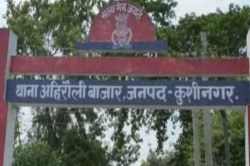 Ambedkar Nagar: एक प्राथमिक विद्यालय में दो युवकों का शव मिलने से इलाके में फैली
सनसनी, एक फंदे से लटका तो दूसरा जमीन में पड़ा मिला - image