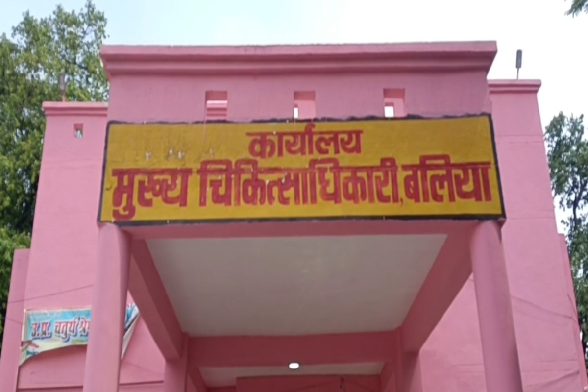 Ballia News: समुदायिक स्वास्थ्य केन्द परिसर में खुले में महिला का हुआ डिलीवरी