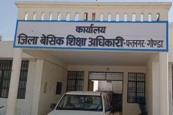 Gonda: बेसिक शिक्षा विभाग में फिर पकड़ा गया फर्जीवाड़ा,फर्जी दस्तावेजों के सहारे
नौकरी करने वाले आठ शिक्षक बर्खास्त - image