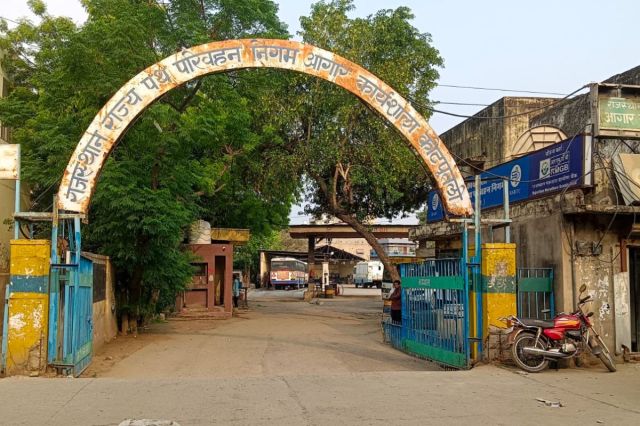 Kotputli