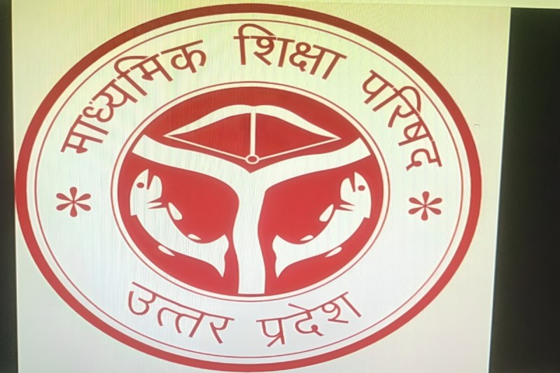 फोटो सोर्स: Patrika उत्तर प्रदेश सरकार ने माध्यमिक शिक्षकों के लिए ऑनलाइन स्थानांतरण नीति लागू की, अब पति-पत्नी एक ही जिले में कार्य कर सकेंगे।