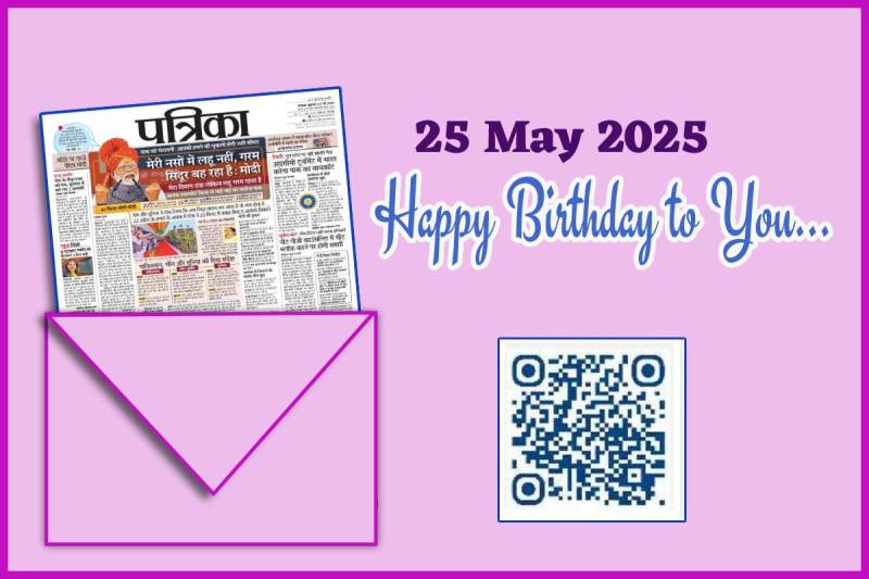 MP NEws 25 May 2025