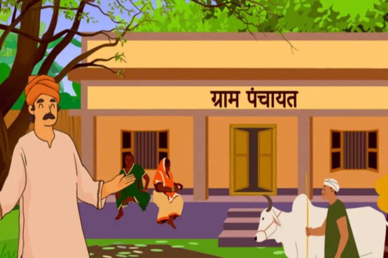 फोटो सोर्स : Google : उत्तर प्रदेश में पंचायतों का बड़ा बदलाव