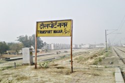 LDA का बड़ा फैसला: ट्रांसपोर्ट नगर के भूखंड होंगे अब फ्री-होल्ड, ऑनलाइन आवेदन
शुरू - image