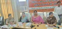 Women Commission: महिलाओं पर बढ़ते अपराध पर सख्ती जरूरी: महिला आयोग की बैठक में
पुलिस की जवाबदेही तय करने पर ज़ोर - image