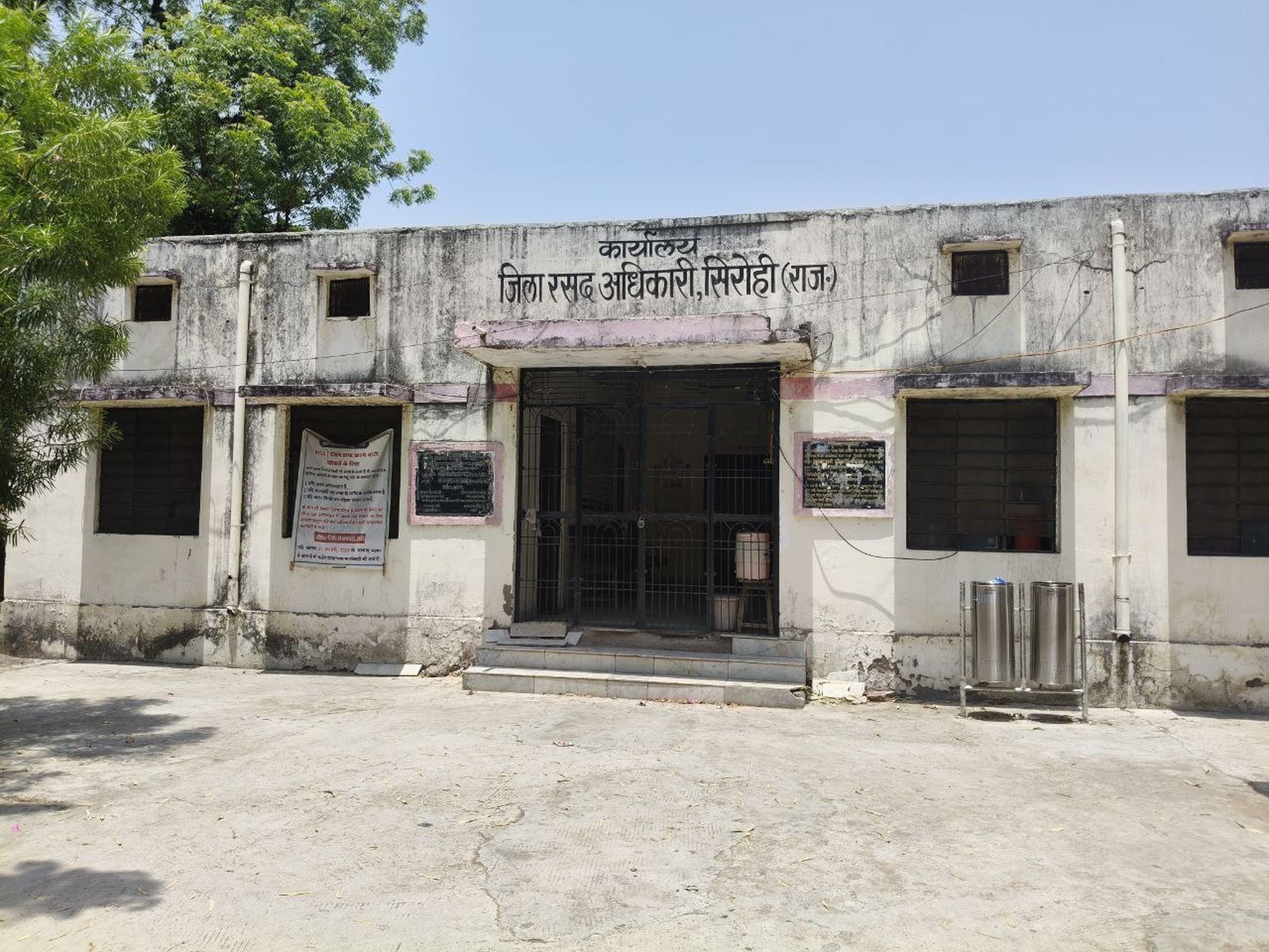 राष्ट्रीय खाद्य सुरक्षा योजना : जिले में 9013 में से 5721 आवेदनों में मिली
कमियां, विभाग ने दिया सैंड बैक