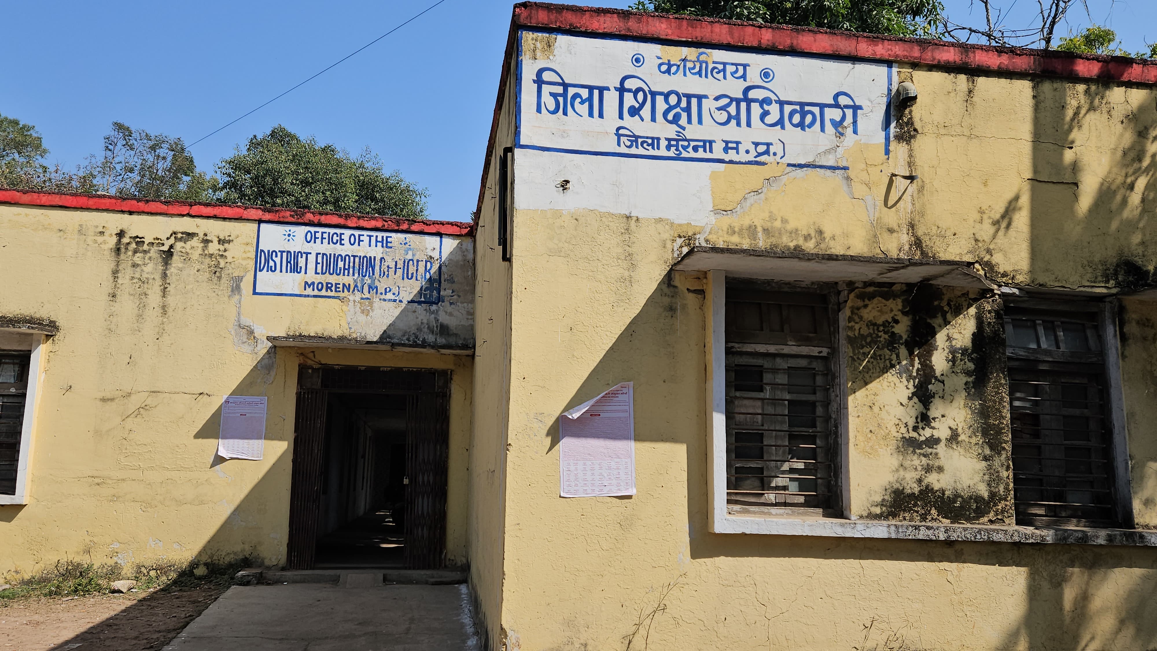 शिक्षा विभाग मुरैना में अर्जित अवकाश की राशि देने के नाम पर अवैध वसूली