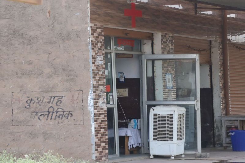 लूट का अड्डा बनेे निजी अस्पतालों में मरीजों के जीवन से खिलवाड़ जारी Private hospitals have become a den of loot and playing with the lives of patients continues