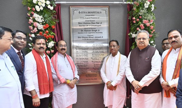 CG News: मुख्यमंत्री ने आईटीएसए अस्पताल का किया शुभारंभ,स्वास्थ्य सुविधाओं को मिलेगी नई ऊँचाई
