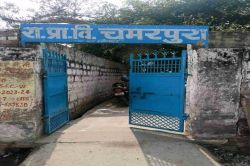 चमरपुरा स्कूल अब श्रीनगर तो चोरपुरा का नाम हुआ भैंसेंना - image