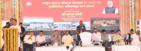 Amrit Bharat Station: PM मोदी ने छत्तीसगढ़ के 5 अमृत स्टेशनों का किया उद्घाटन, देखें Photo..