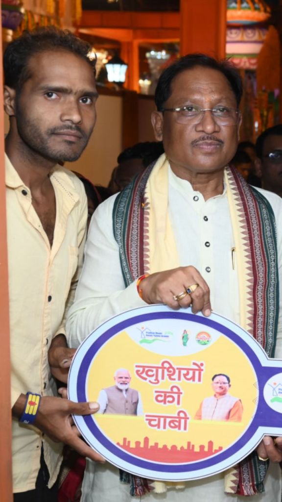 PM Awas Yojana: CM साय ने हितग्राही को दी नए आवास की चाबी...