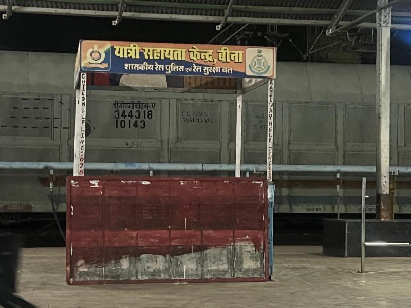 GRP and RPF are not available at the help centers at railway stations