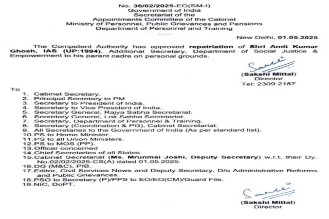 भारत सरकार ने IAS अमित कुमार घोष की उत्तर प्रदेश कैडर में वापसी की मंजूरी दी