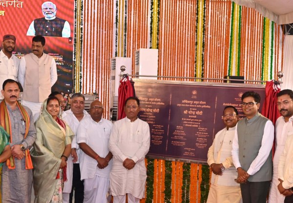 Amrit Bharat Station: PM मोदी ने छत्तीसगढ़ के 5 अमृत स्टेशनों का किया उद्घाटन, देखें Photo..