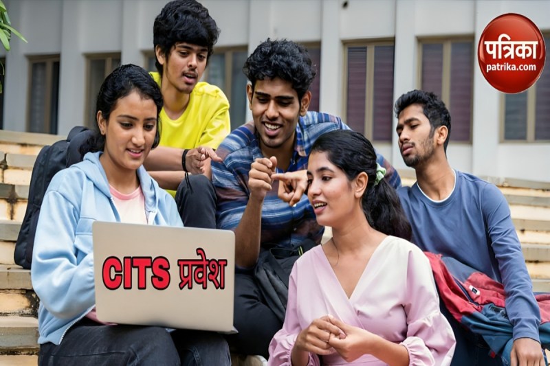 फोटो सोर्स :Google: CITS प्रवेश 2025: शिल्प अनुदेशक प्रशिक्षण योजना के तहत अब 4 जून तक कर सकते हैं आवेदन, बढ़ी अंतिम तारीख