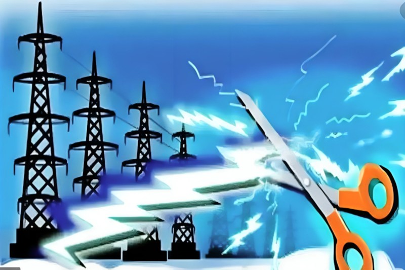 Electricity Department Update UP