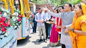 CG News: दृष्टि एवं श्रवण बाधित बच्चों के लिए  निःशुल्क बस सेवा का शुभारंभ, देखें तस्वीरें  