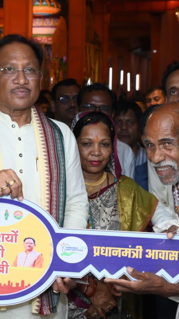 PM Awas Yojana: CM साय ने हितग्राही को दी नए आवास की चाबी...