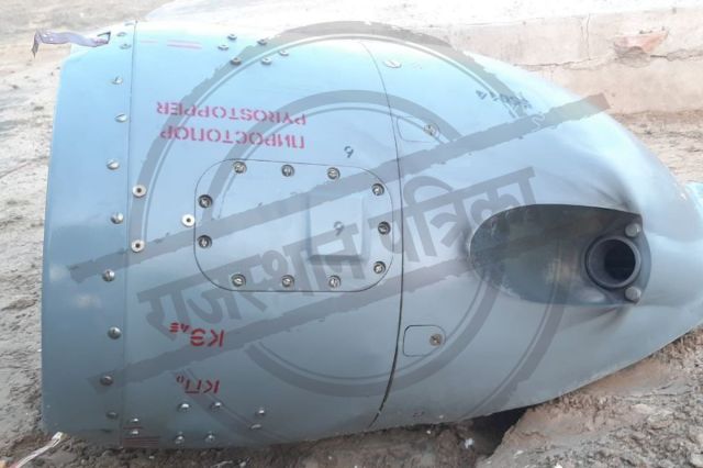 Barmer Drone Attack