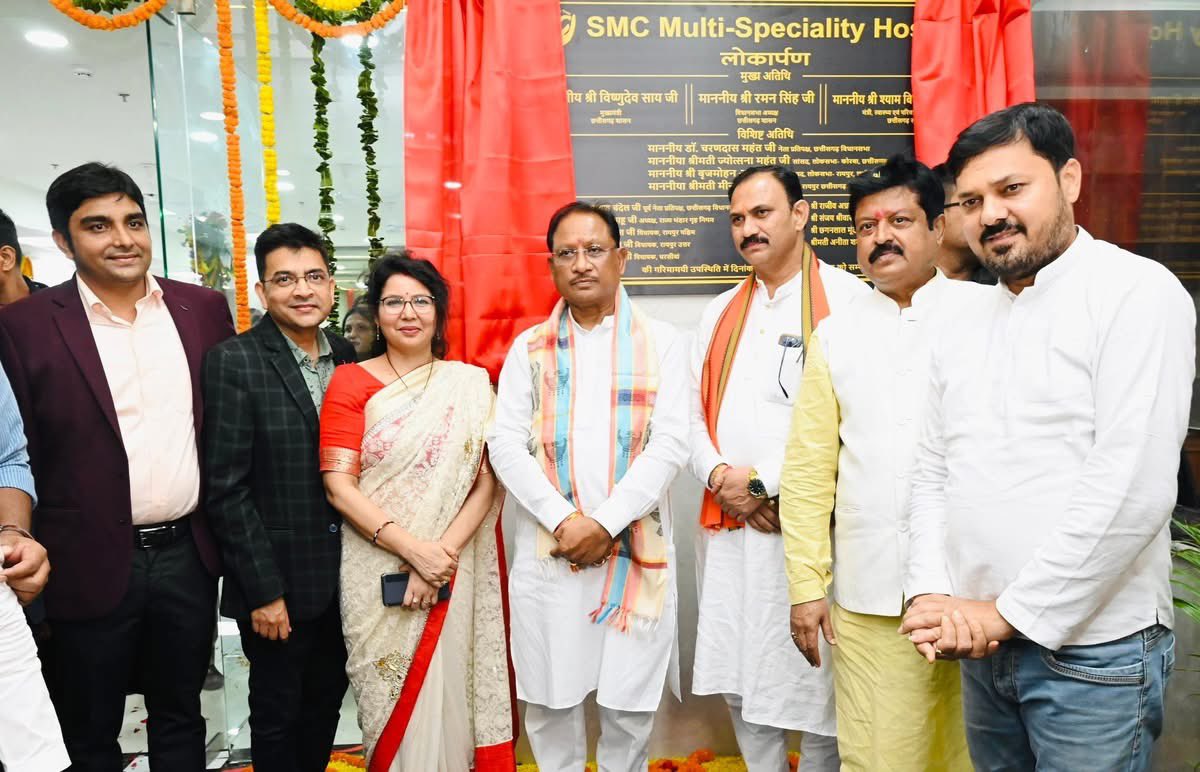 CM साय ने धरसींवा में S.M.C मल्टी स्पेशलिटी हॉस्पिटल का किया शुभारंभ, देखें
Photo