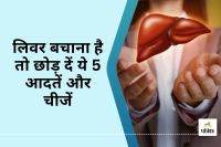 Daily Habits Bad for Liver