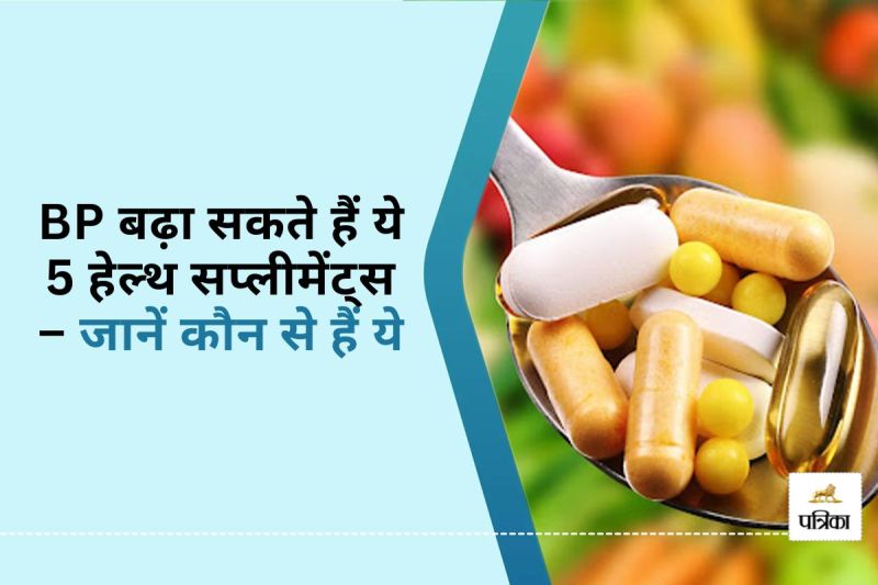5 Health Supplements May Raise Your Blood Pressure